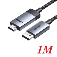 Ugreen 15773 1M 4K60Hz 2K144Hz 1080P240Hz Displayport to HDMI cable DP119