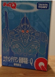 Takara Tomy Choro Q 新世紀福音戰士 Q eva 迴力車 盒蛋 set