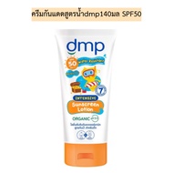 Water-Based Sunscreen Cream Dmp140 Ml Spf50 Can Be Used On Both Face And Body. Single Tube