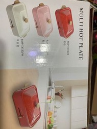 Rasonic Hot plate