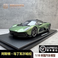 GT Spirit 1: 18 Aston Martin VALHALLA VALHALLA Car Model GT558