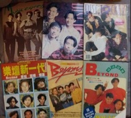 Disc Jockey, Beyond 寫真特刊, Music Express,  樂壇新一代 Beyond 