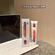 Japanese Silicone Gum Care Toothpaste Gum Care Toothpaste Anti-Cavity Fresh Breath Dropshipping