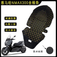 Applicable to Yamaha XMAX300 toilet seat cushion, storage box lining, protective pad accessories modification