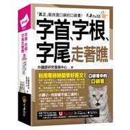 Initially Walk, Youtor App "Include VRP Virtual Reading Pen+Waterproof Book Cover)