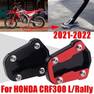 For HONDA CRF300L CRF300 L CRF 300 L 300L Rally Motorcycle Accessories Kickstand Foot Side Stand Enl