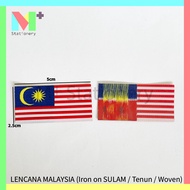 Lencana Malaysia Jalur Gemilang Tenun Woven (1'pc) / Embroidery Bendera Malaysia 2 IN 1 Jahit Iron O