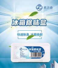 现货 - 冰箱除味盒 冰箱除臭 纳米矿晶 活性炭 除湿盒 Refrigerator Deodorant / Freezer Deodorizer / Refrigerator Deodorizing Box