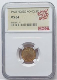 （龍頭特別標籤）NGC評級，MS64，香港1978年5仙硬幣一枚