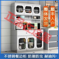HY-# Stainless Steel Household Kitchen Sideboard Cabinet Cupboard Cupboard Tea Cabinet Restaurant Dining Table Pot Stora