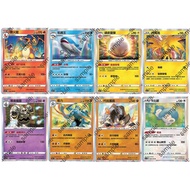 Songmei Board Game Chinese Version S4F R Card Flash Kirby Beast Charizard Fire-Breathing Dragon Roar