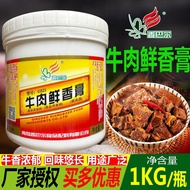 Shambal Beef Fresh Balm Beef Brisket Balm Beef Miscellaneous Sauce Balm Bone Marrow Balm Beef Soup F