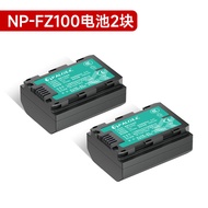 Star Glory NP-FZ100 Digital Camera Battery Compatible with Sony A7M4 A7M3 A7C A7R3 R4 R5 A6600 A7S3