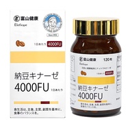 Toyama Pharmaceutical Nattokinase Nattokinase Nutritional supplement (Direct from Japan)