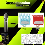 Clipper Teeth 0.5 1 1.5 For ENCHEN BEARDO 2