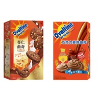 Ovaltian Chocolate Malt Cookies 85g/Ovaltine Almond 85g