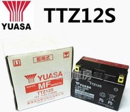 頂好電池-台中 台灣湯淺 YUASA TTZ12S 重型機車電池 同 GTZ12S YTZ12S CTX 700