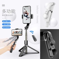 Manufacturer L08 Selfie Stick Mobile Phone Stabilizer Handheld Gimbal Anti-Shaking Shooting Handy To
