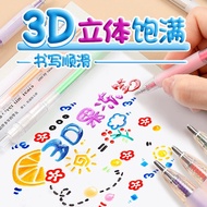 3d three-French jelly pen high-looking student juice pen hand account pen color marke3d three-dimensional jelly pen pen high-value student juice pen hand account pen color Marker pen Multicolor pen 1.18