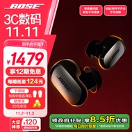 Bose QuietComfort 消噪耳塞Ultra-经典黑 真无线蓝牙降噪耳机大鲨3代 智能耳内音场调校 骁龙畅听技术