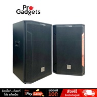 Sherman SB-602 Speaker Black ลำโพง