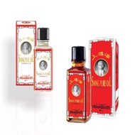 Siang Pure Oil Thailand white/red water 25cc