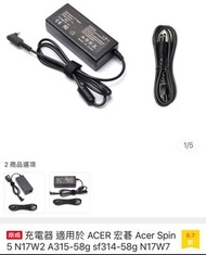 Acer筆電充電器