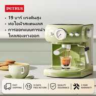 Petrus PE3606 คลาสสิก เครื่องทำ กาแฟเอสเปรสโซ่  สกัดด้วยแรงดันสูง19 Bar 950W พร้อมก้านตีฟองนมสำหรับคาปูชิโน่ ลาเต้และมอคค่า ,รับประกัน 1 ปี