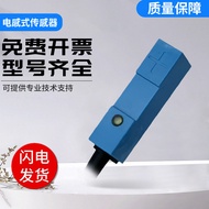 Abzli Shanwu Type Square DC Two-Wire Proximity Switch Sensor FL2R-7J68-L/FL2S-4K6H