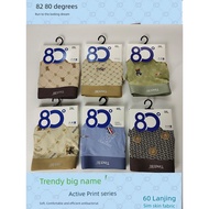 boxer for men underwear men New Eighty Degree Tens Cotton Trendy Cool Fashionable Printed Thin Boxer