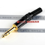 6.35 Dual-Channel Microphone Plug Stereo Big Three-Core 6.5 Black Gold-Plated JS202D-BG