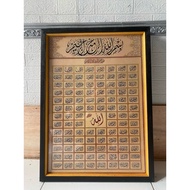 Printed calligraphy plus frame size: 50cm x 70cm Asmaul Husna