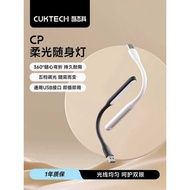 CUKTECH CUKTECH CP Soft Light Portable LED Light Mini Portable USB Night Light Power Bank Power Bank