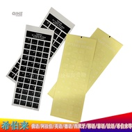 Hebrew Keyboard Sticker Adhesive Label Sticker Button Sticker Black Background White Letter Sticker 