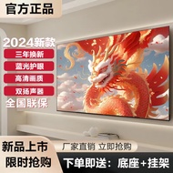 4K王牌电视一级能效超高清电视机平板曲面语音超大屏智慧屏超级投屏4K超高清 39LED【高清电视版】十年质保