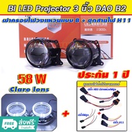 bi led Car Headlight Projector Model B2 -58W With White Ring Light And Wiring Set For Connecting To 