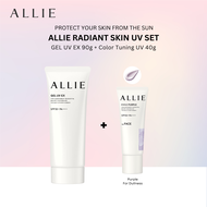 [Radiant Skin UV Set] ALLIE Chrono Beauty Gel UV EX (90g) + Color Tuning UV 01 Ennui Purple (40g)