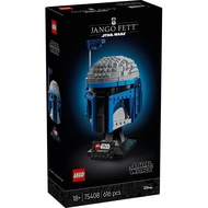 Lego Star Wars Series 75408 Jago Fett Helmet Building Block Toy Gift