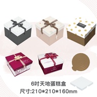 6 Inch Cake Box 6 Inch/8 Shape Square