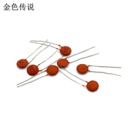 104 Capacitor Fire Extinguishing Capacitor Stabilizer Filter Electronic Production diy Model Motor A