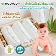 Mooroo ผ้าห่อตัวอเนกประสงค์ (1 ผืน) - Mooroo, Mom & Kids