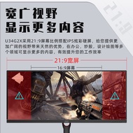 AOC U34G3X 34-Inch Fish Screen 144Hz 1ms Responsive HDR10 IPS Gaming Game Display