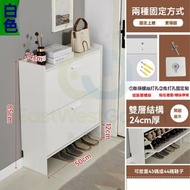 包送貨 - 鞋櫃 長50厚24高85（雙層結構）升級版底部可放鞋 需組裝 收納極窄入戶門翻鬥式小鞋架