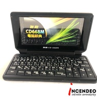 Besta无敌 Interactive Entertainment Digital Dictionary CD-668M