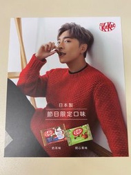 Mirror Edan Lui 呂爵安 kitkat postcard