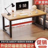 2m patchwork1.8m Living Room Solid Wood Color Table Office Desk80Height-adjustable desk, study desk,