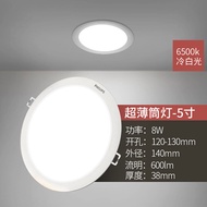 Philips downlight led headlights 15/20 cm 11W ceiling lamp 8 aisle embedded living room hole lamp ul