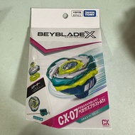 Japanese Version Ready Stock, Beyblade CX-07 Pegasus Strike, CX-01 Canglong Courage