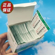 Yunnnan Baiyao Yunnan Baiyao Band-Aid 100pcs/Box Yunnan Baiyao Band-Aid Authentic Band-Aid Yunnan Ba