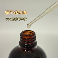 Gardenia Essential Oil, Carbon Dioxide Supercritical Extraction, with Detection Report 3ml~88 Yuan F